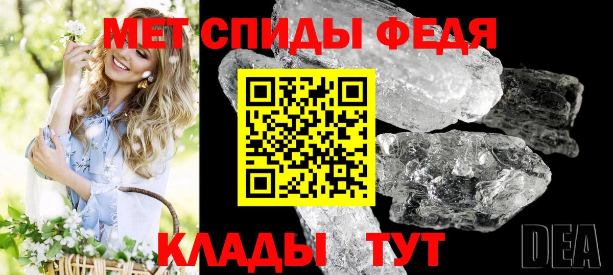 Amphetamine Розовый Нижнеудинск