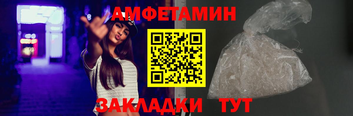 Нижнеудинск  Amphetamine 97%  АМФЕТАМИН  Вход с VPN 