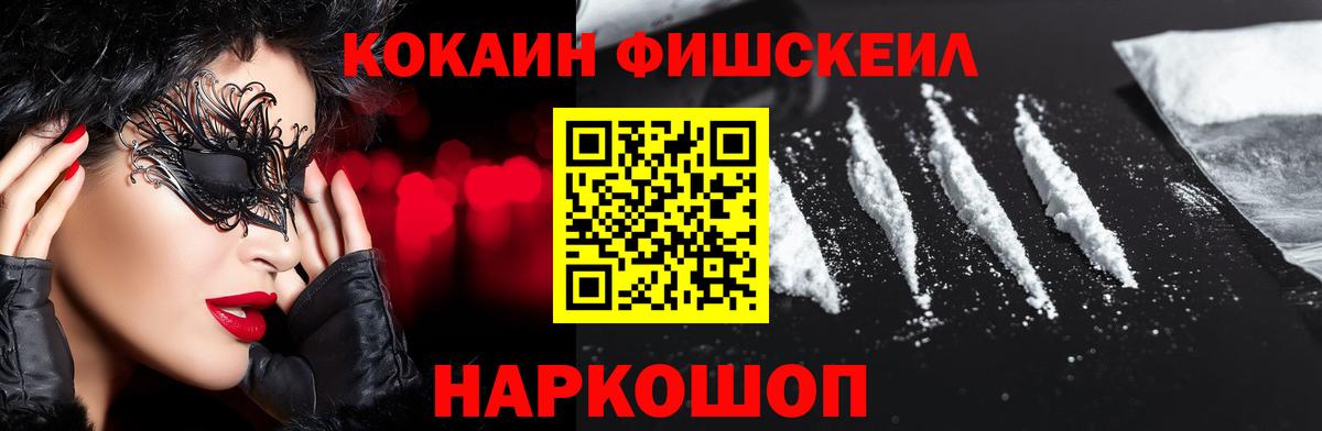 Конопля Нижнеудинск