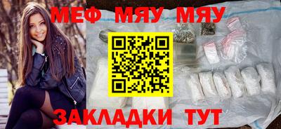 spice Бугуруслан