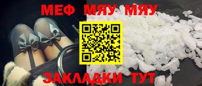 прущая мука Ивантеевка