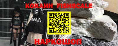 скорость Иваново