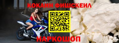 скорость Иваново
