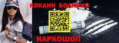 spice Бугуруслан