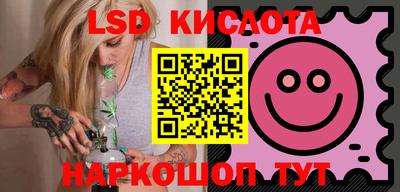 скорость Иваново