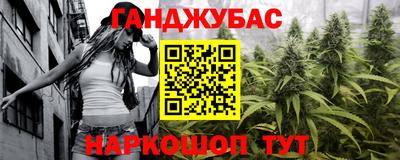 spice Бугуруслан