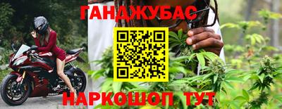 скорость Иваново