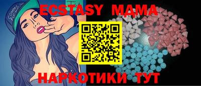 экстази Будённовск