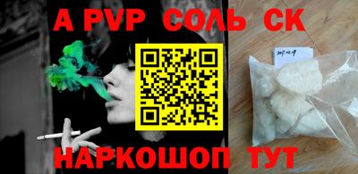 ешки Ижевск