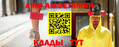 spice Бугуруслан