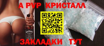 альфа пвп Бузулук