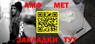 spice Бугуруслан