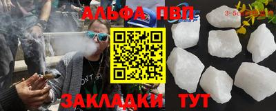 скорость Иваново