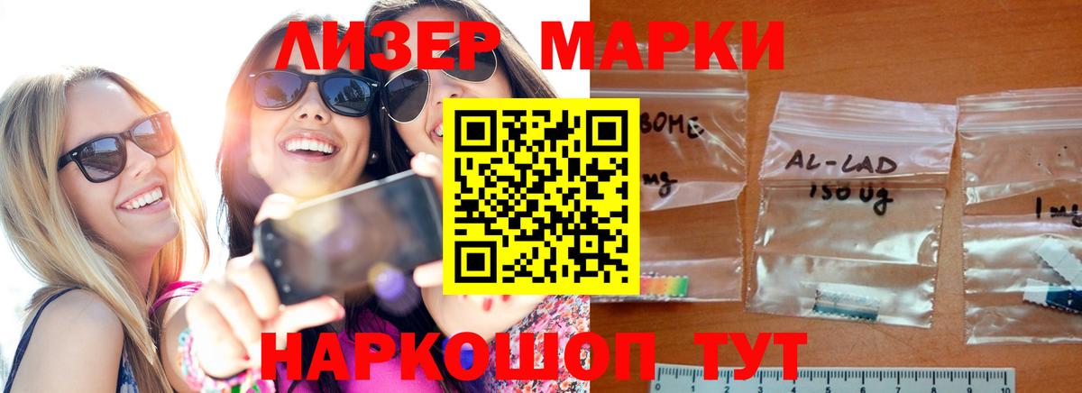 ЛСД экстази кислота  Вход с VPN  Нижнеудинск  Лсд 25 экстази ecstasy 