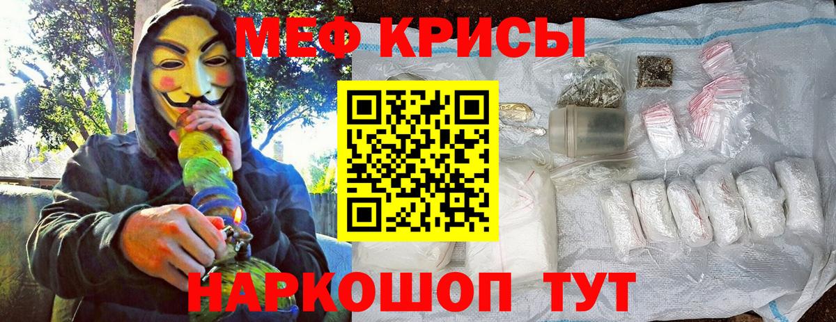 Меф  Вход с VPN  Нижнеудинск  Мефедрон  Меф мяу мяу  Мефедрон mephedrone 