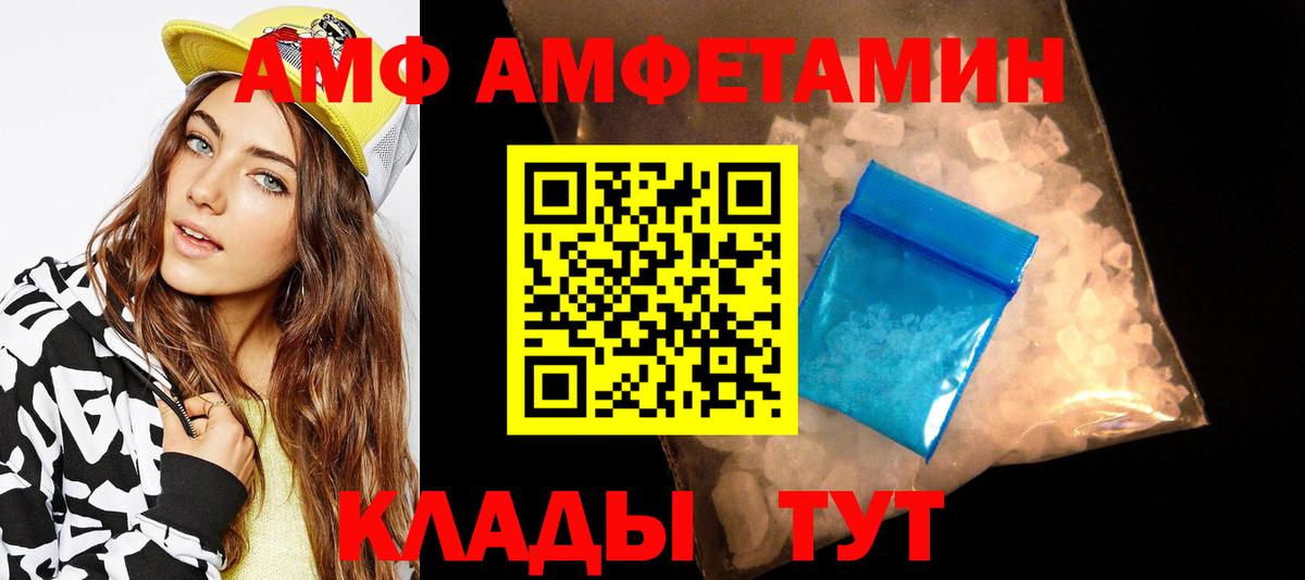 Первитин пудра  Первитин пудра  Вход с VPN  Нижнеудинск 